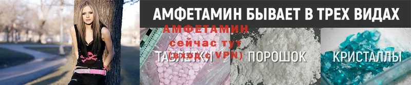 Amphetamine Розовый  shop официальный сайт  Нестеров  mega ССЫЛКА 