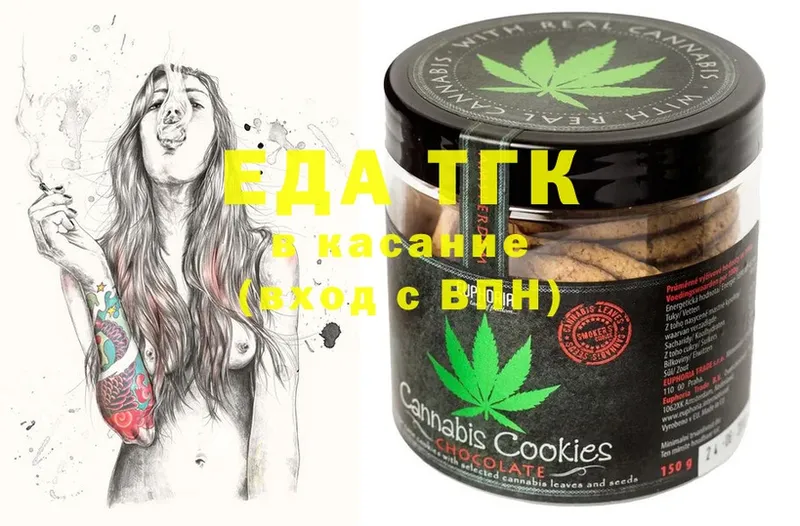 Cannafood конопля Нестеров